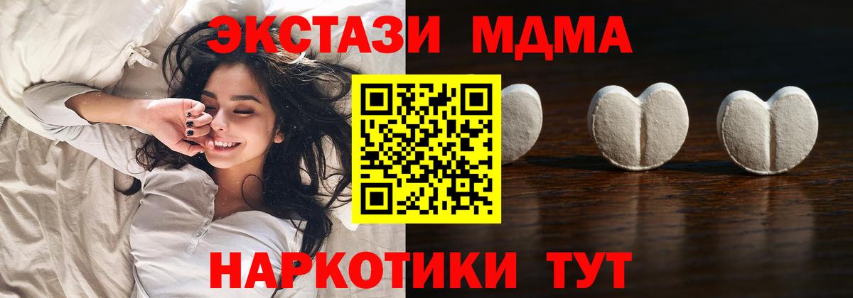 Экстази Дубай Рубцовск