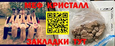синтетический гашиш Гатчина