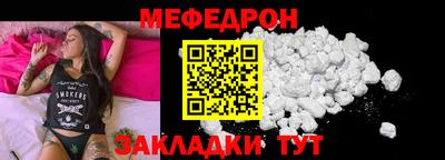 прущая мука Гай