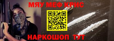 прущая мука Гай