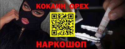 синтетический гашиш Гатчина