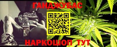 прущая мука Гай