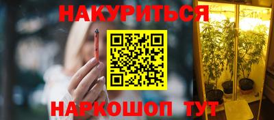 синтетический гашиш Гатчина