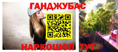 прущая мука Гай