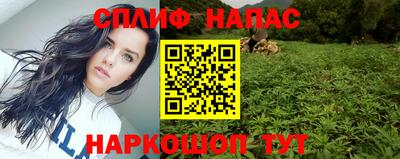 синтетический гашиш Гатчина