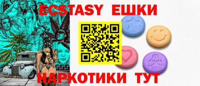 синтетический гашиш Гатчина