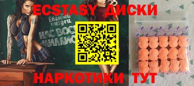 эйфоретик Гагарин