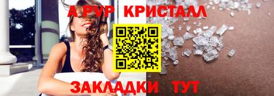 синтетический гашиш Гатчина