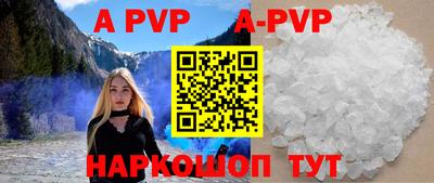 прущая мука Гай