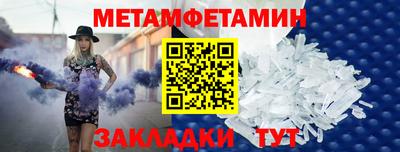синтетический гашиш Гатчина
