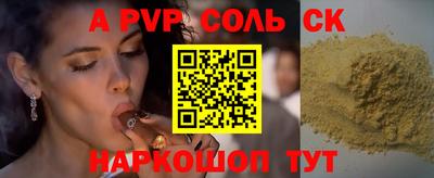 синтетический гашиш Гатчина