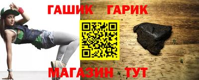 прущая мука Гай
