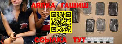 синтетический гашиш Гатчина