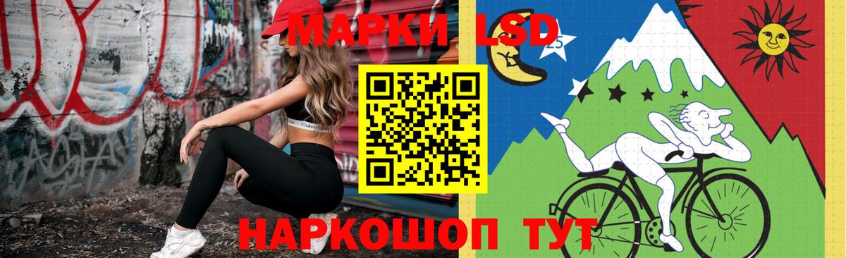 Лсд 25 экстази  ЛСД экстази ecstasy  Вход с VPN  Рубцовск  Лсд 25 экстази ecstasy 