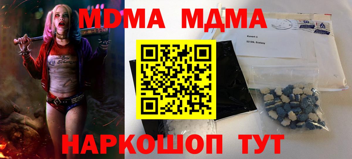Канабис Рубцовск