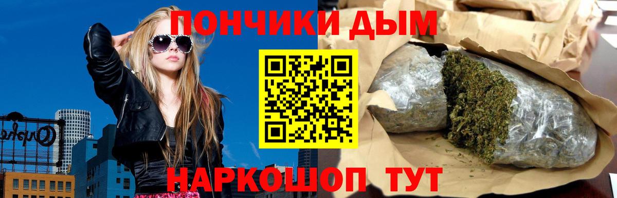 МАРИХУАНА LSD WEED  Каннабис гибрид  Конопля White Widow  Рубцовск  Вход с VPN 